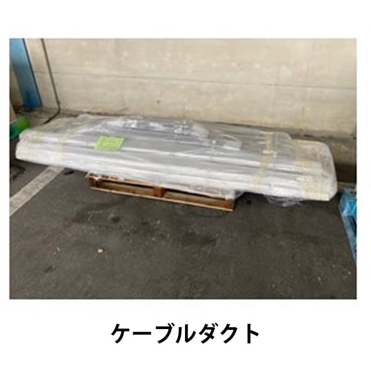 ケーブルダクト